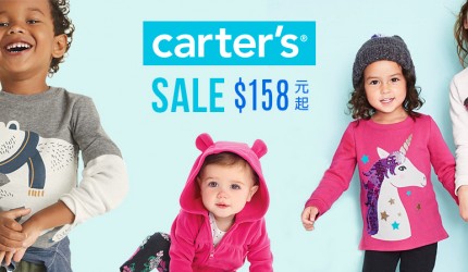 【美國代購】carter's 超低價 158元起